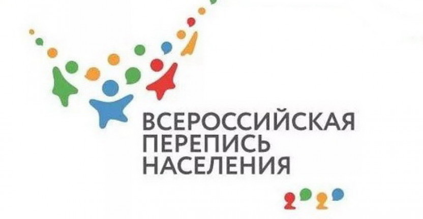 9 октября 2019 года состоялось очередное заседание комиссии по проведению Всероссийской переписи населения 2020 года на территории города Рязани